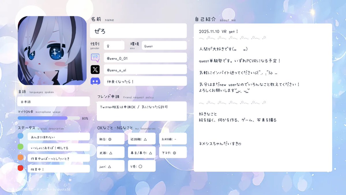 ぜろ tweet media
