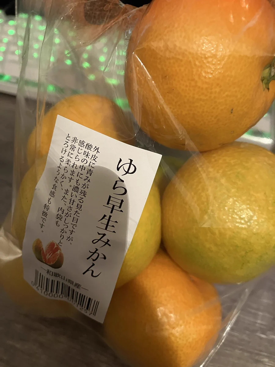 みかん様リクエスト みかん on X: 