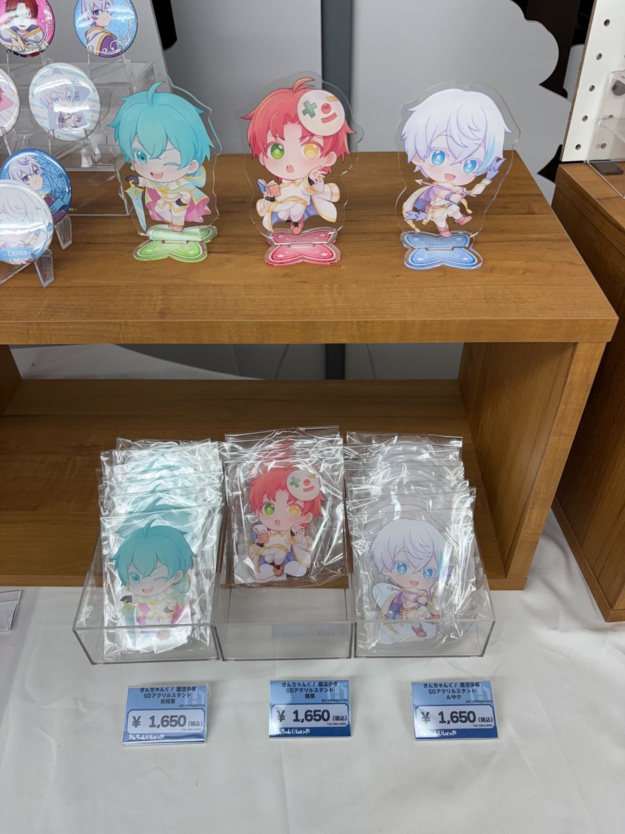 さんちゃんく！しょっぷ (@3chunk_shop) / Posts / X