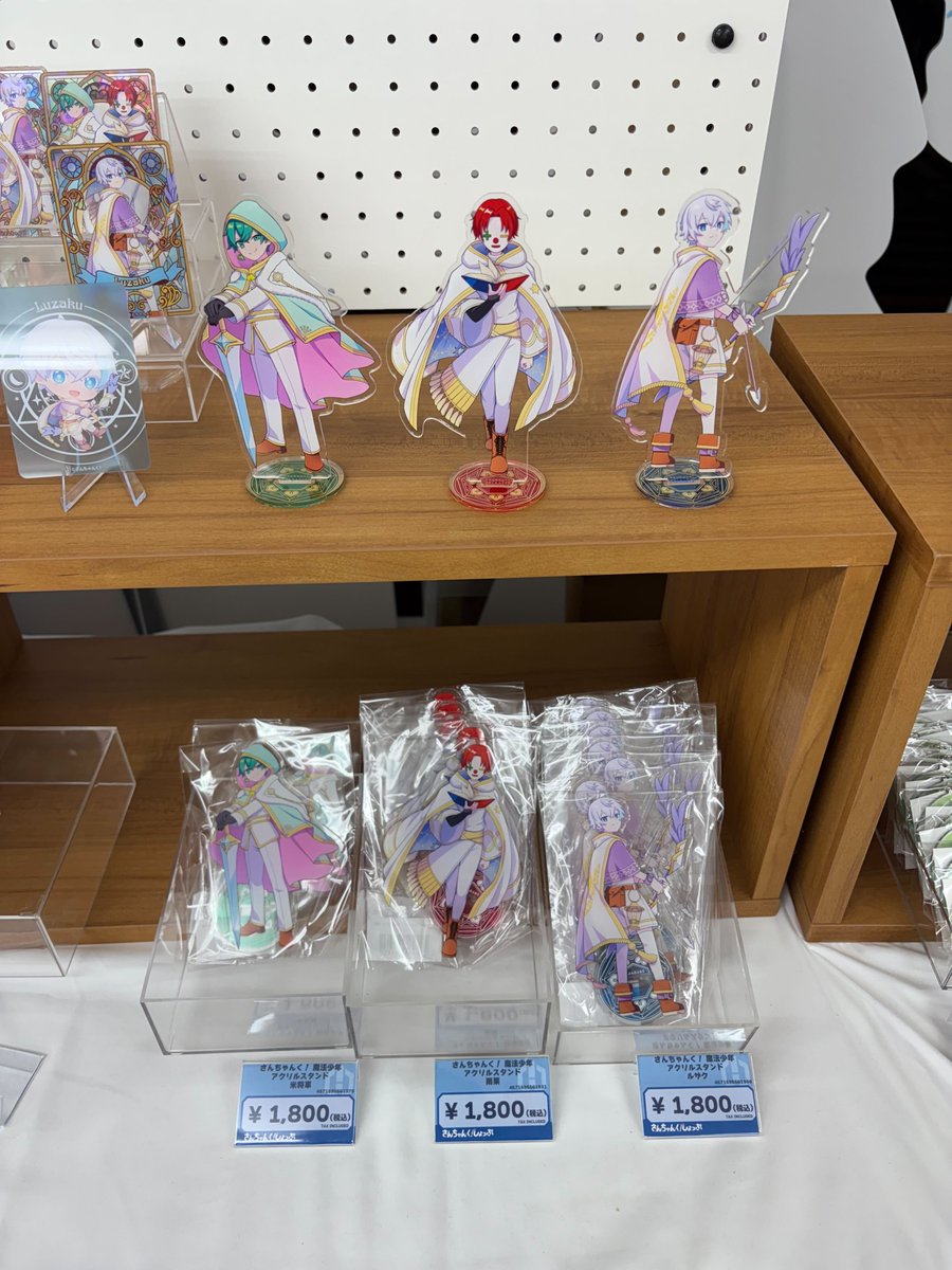 さんちゃんく！しょっぷ (@3chunk_shop) / Posts / X