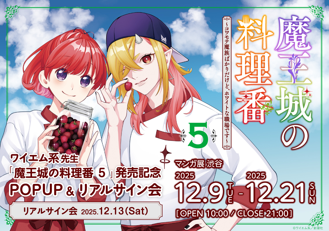 ❤️ワイワイ様❤️ 他の投稿▶︎ @nemuwo_mga 2/21(金)公開 Welcome Back! Jam Land Vol