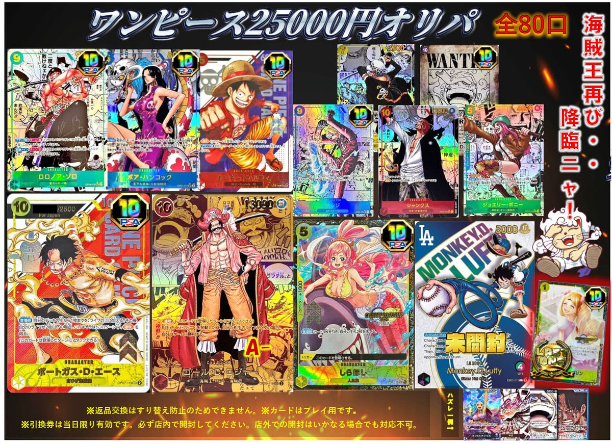 ワンピースONE PIECE 1-108巻➕3冊 ワンピースONE PIECE 1-108巻➕3冊 ONE PIECE 108 (ジャンプコミックス