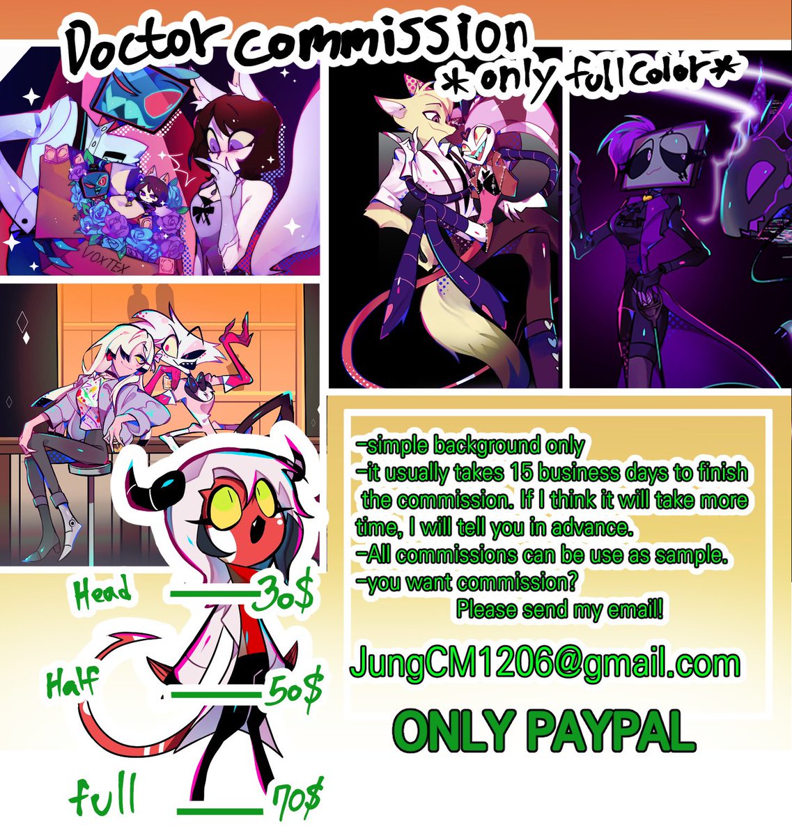 이것은 저애 커미션 시트임니다.
한국인은 환율고려해서 할인 (계좌이체받음)