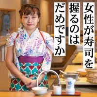 mikoページ miko on X