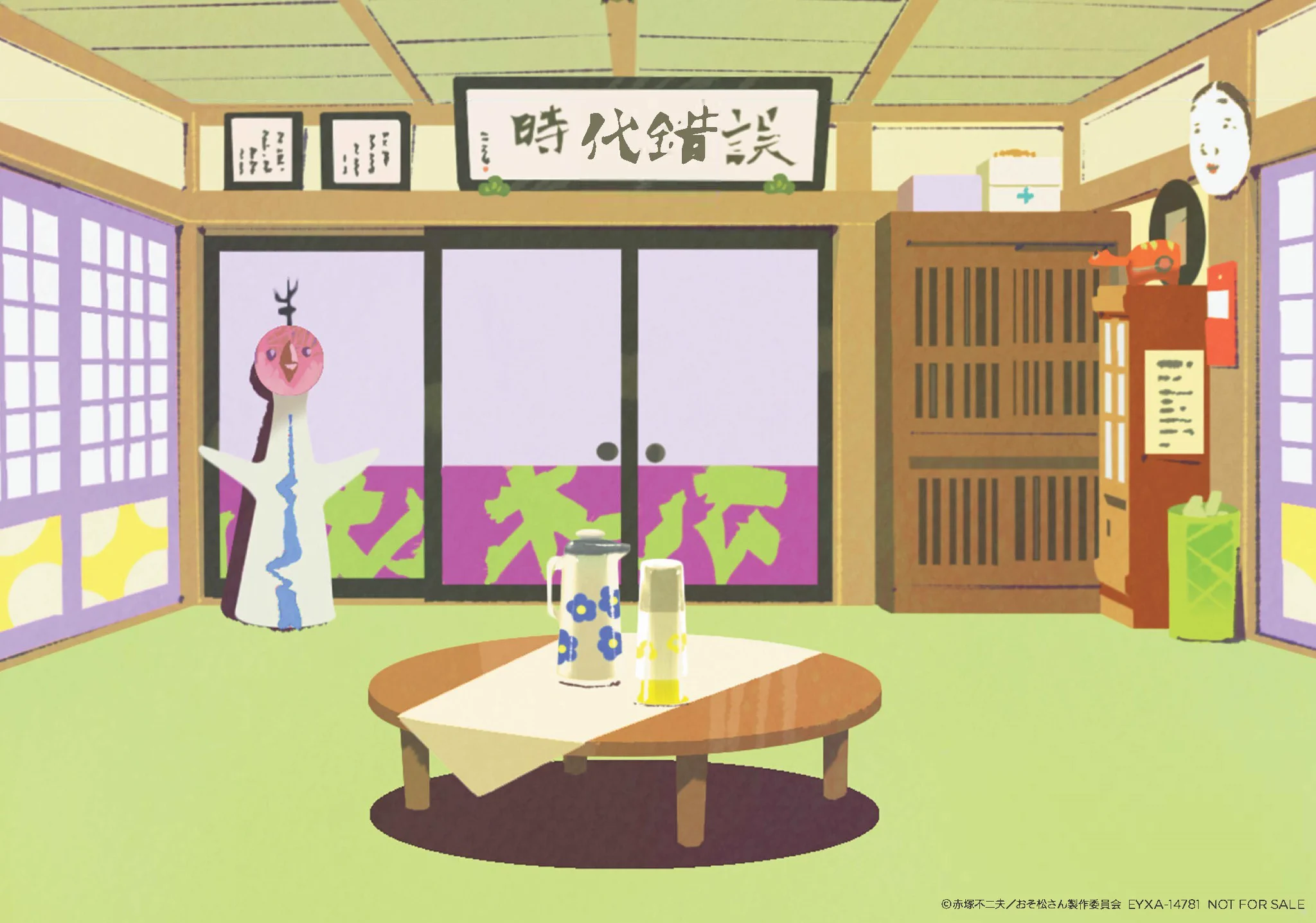 おそ松さん」公式アカウント㊗️10周年ありがとう on X: 