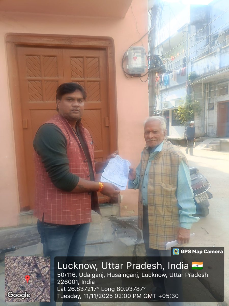 वितरण मण्डल राजभवन के अंतर्गत LMV 10 के उपभोक्ता के परिसर पर स्मार्ट मीटर स्थापना उपरान्त उपभोक्ता को सीलिंग प्रमाण पत्र सहर्ष प्रदान करते हुए। <a href="/Mvvnlcisgomti2/">CE Lesa Central Zone</a>