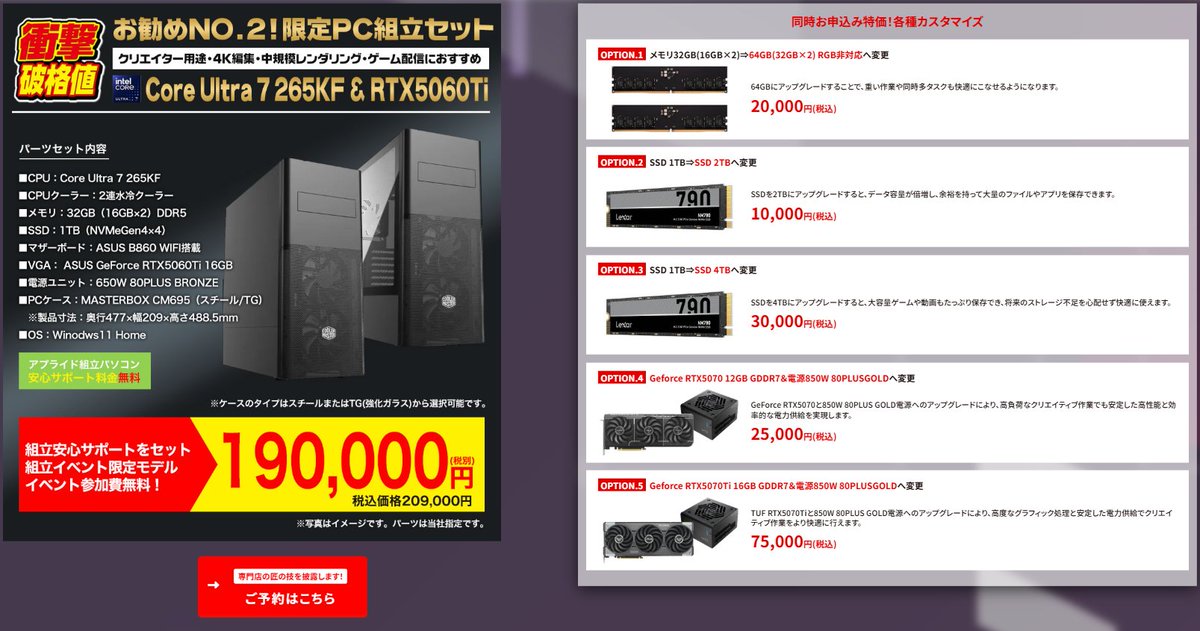 【本日限定大幅値下】美品✨富士通✨i3、750GBの大容量❤️WEBカメラ付き 富士フイルム FinePix Z33WP 価格比較 - 価格.com