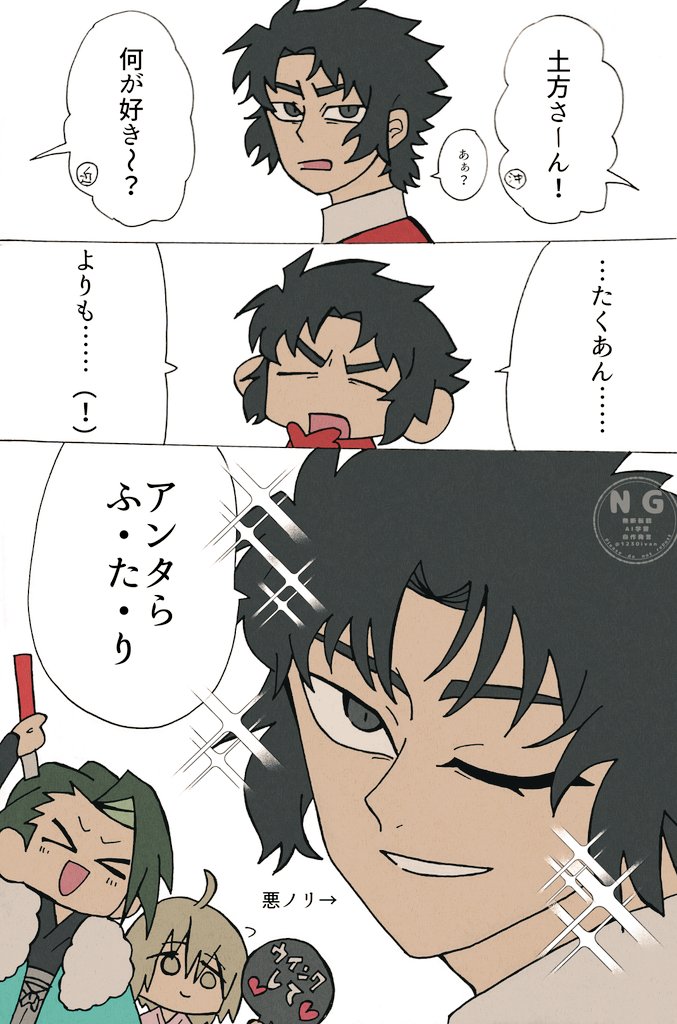 ノッてくれそう。 