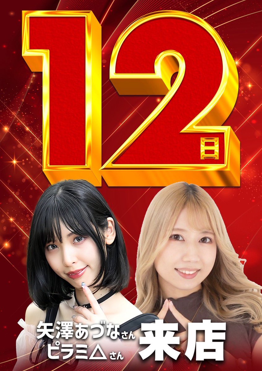 新巨人の星エラー台本 れお on X