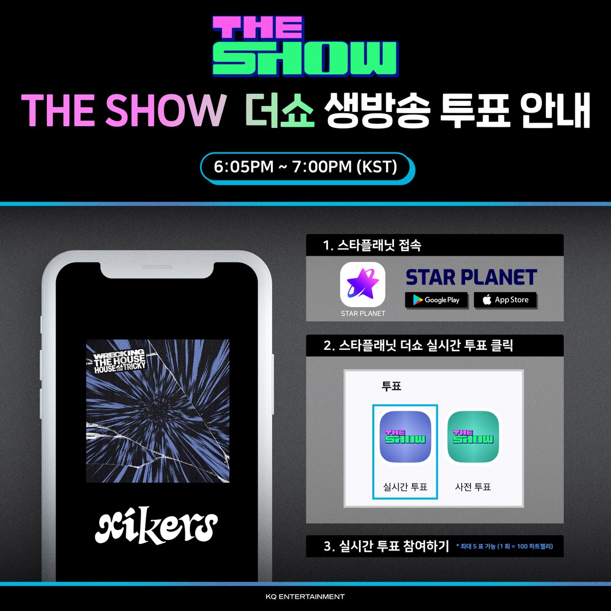 [📢] xikers(싸이커스) 'SUPERPOWER (Peak)' SBS funE #더쇼 초이스 실시간 투표 안내

싸이커스가 더쇼 초이스 후보에 올랐습니다🤩
로디 여러분의 많은 투표 부탁드립니다❤

🔗 bit.ly/497thmF
🗳 STAR PLANET 앱 접속 > 더쇼 실시간 투표 > xikers(싸이커스) - SUPERPOWER (Peak) (1인당
