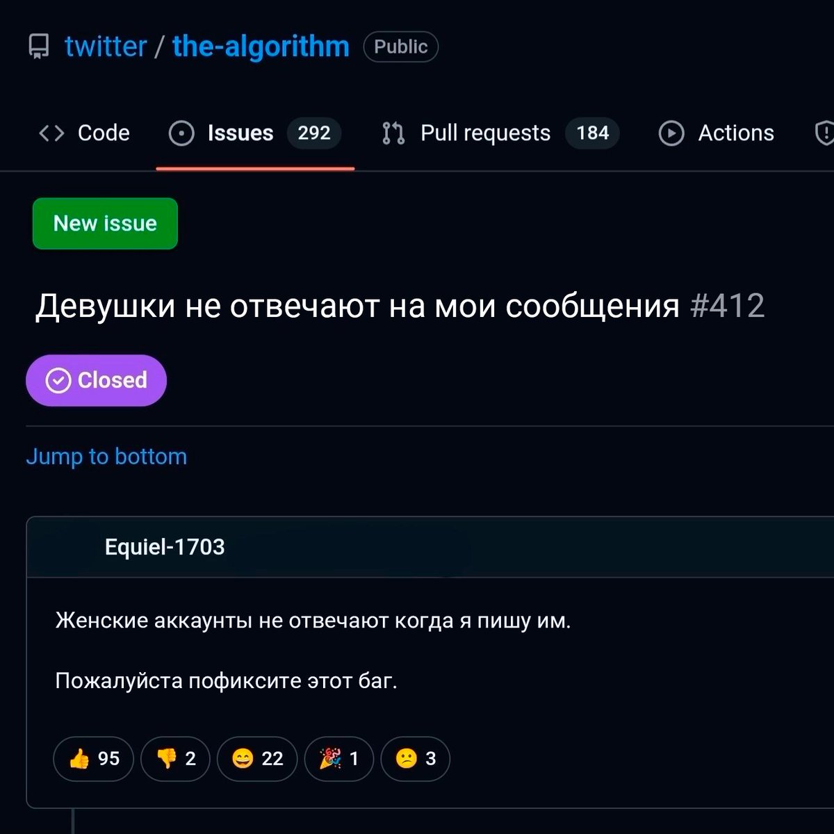 Ну тут надо собирать целый созвон, разбираться почему эту багованую версию вообще выкатили на прод