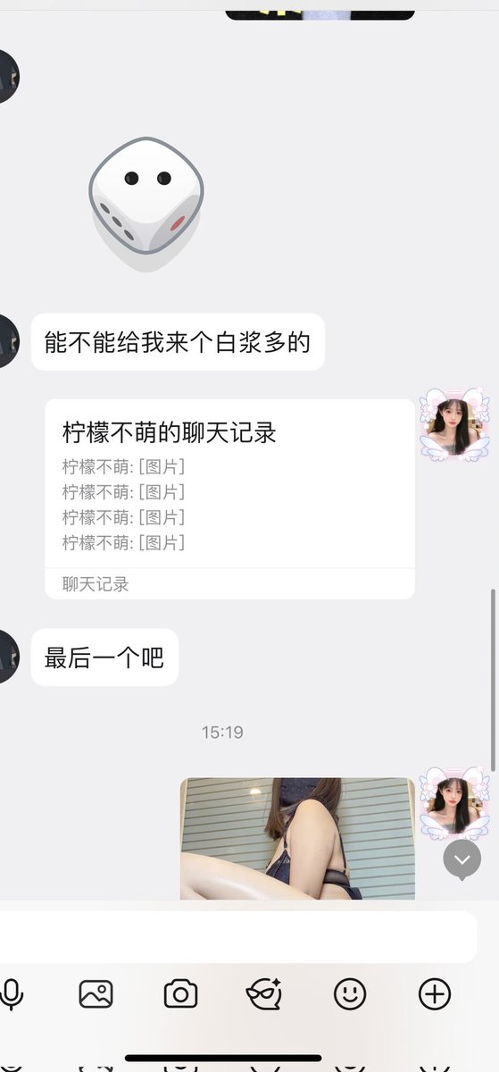 黄推福利内容 - 小姨の「在线11」的精彩图片 福利姬小姨の「在线11」分享的黄推图片1 - 网红私拍内容