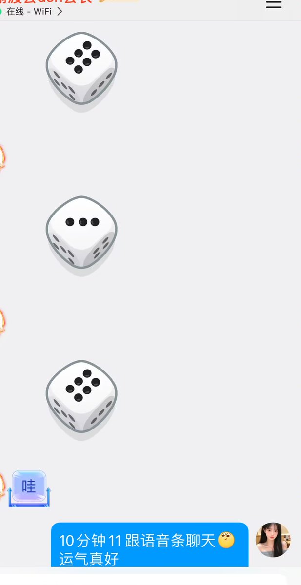 黄推福利内容 - 小姨の「在线11」的精彩图片 福利姬小姨の「在线11」分享的黄推图片4 - 网红私拍内容