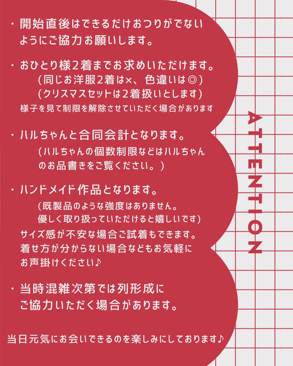 ちみ ￤11/16 arteVarie 東5 Z63 on X