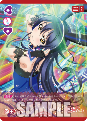 ラブライブ！シリーズ オフィシャルカードゲーム公式 on X