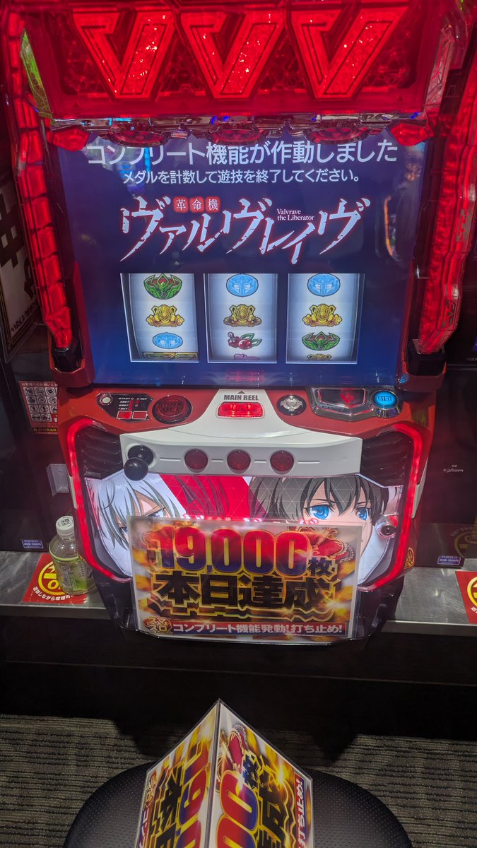 早い者勝ち❗️一枚板　テーブル えるす@毎日猫たち🌈🐈🎰 on X