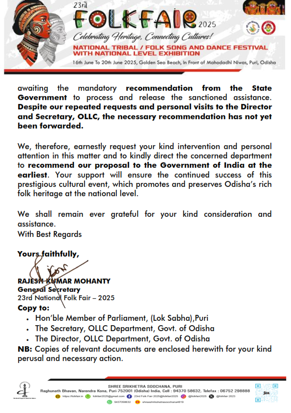 folkfair2023's tweet photo. An earnest request to Hon'ble Minister @suryabanshibjp  regarding the 23rd National Folk Fair - 2025 by Shree Shrikshetra Soochana, Puri. The Ministry of Culture, GoI assistance is pending the mandatory recommendation from the @Culturedeptt . 🙏 https://t.co/USWerTGpls