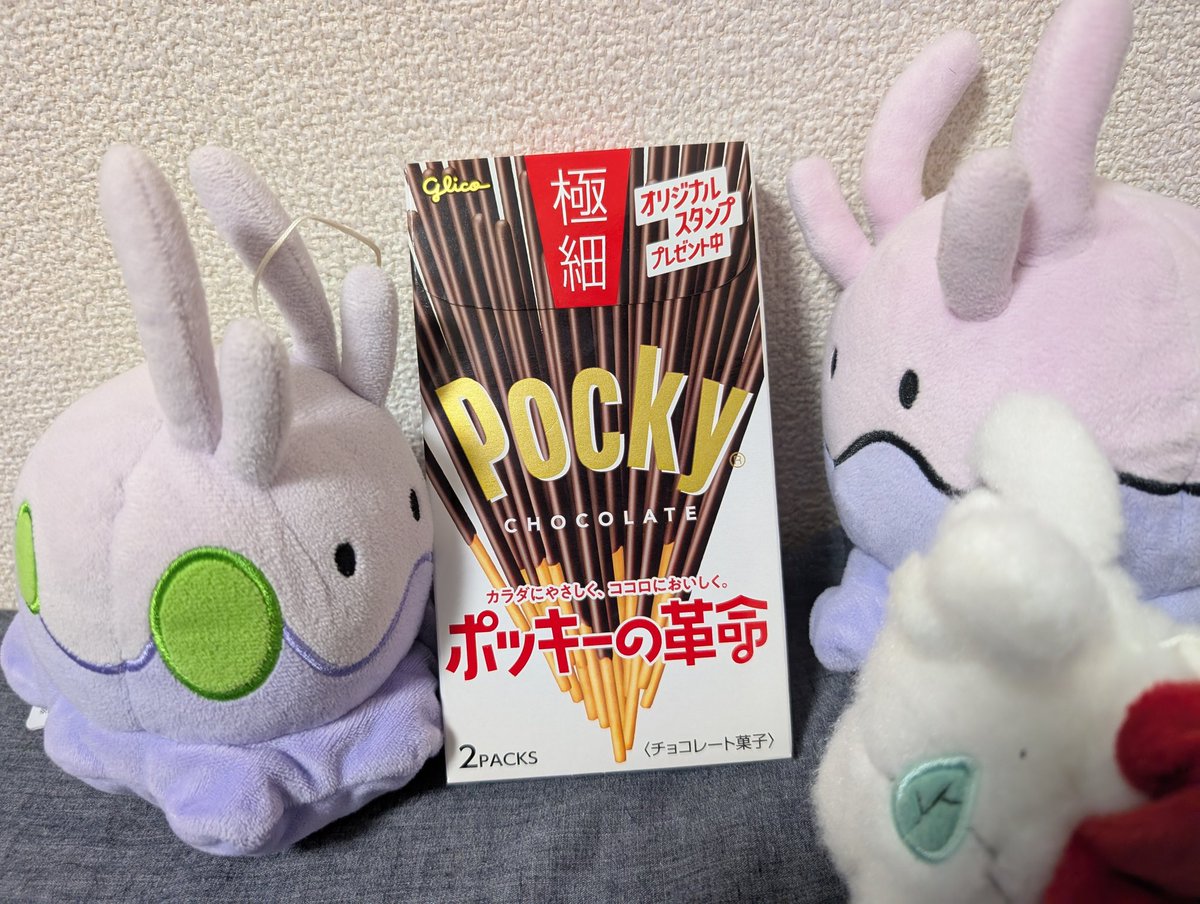 ホッキー ふんわりやわらかチョコの優しい口どけ 「ポッキーミディ」＜ショコラ