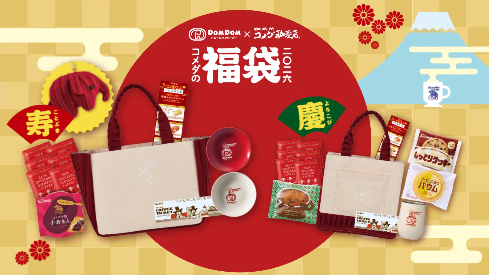 コメダ珈琲店 on X: 