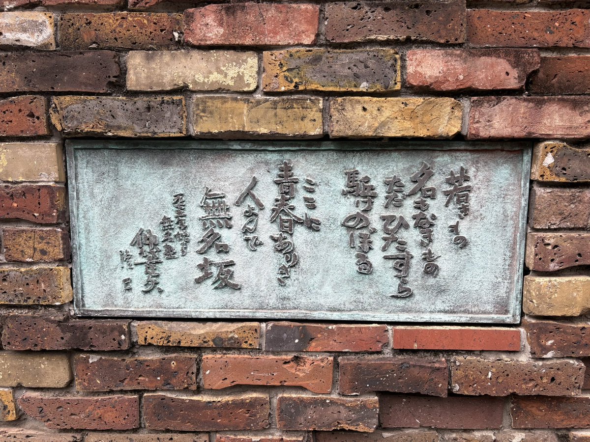 師匠の仲代達矢さんが亡くなりました
突然の訃報をいただき、無名塾へ行きました
仲代さんにお会いすることが叶いました
綺麗なお顔で眠ってます
感謝を述べました

喜八の写真を持参しましたが、「モヤ、来たな〜」と、父の声が聞こえます
母のみね子に報告したら、大泣きです
「ママ、頑張ろうね」