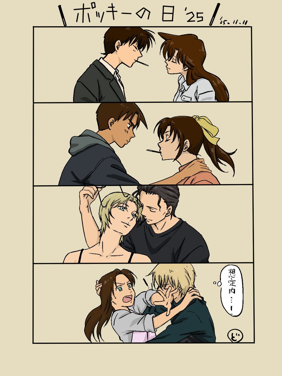 どーん tweet media