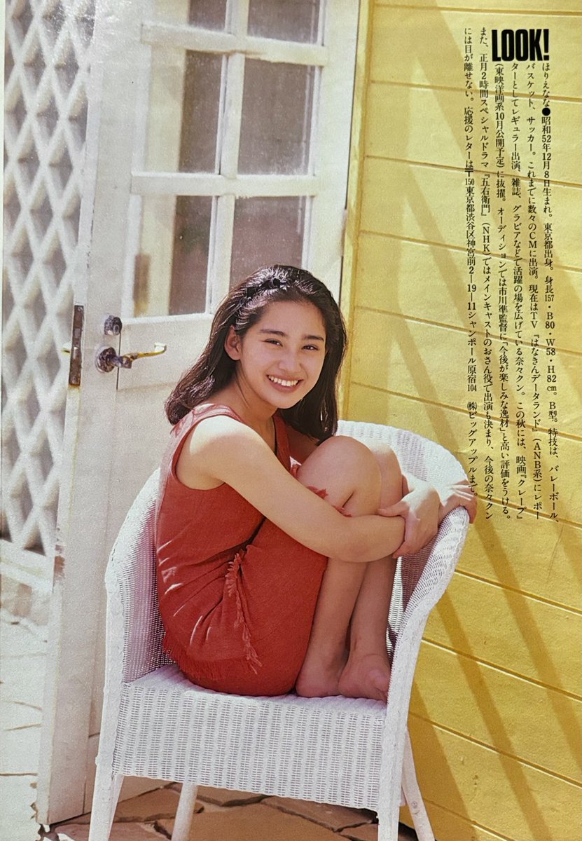 こまちゃん on X