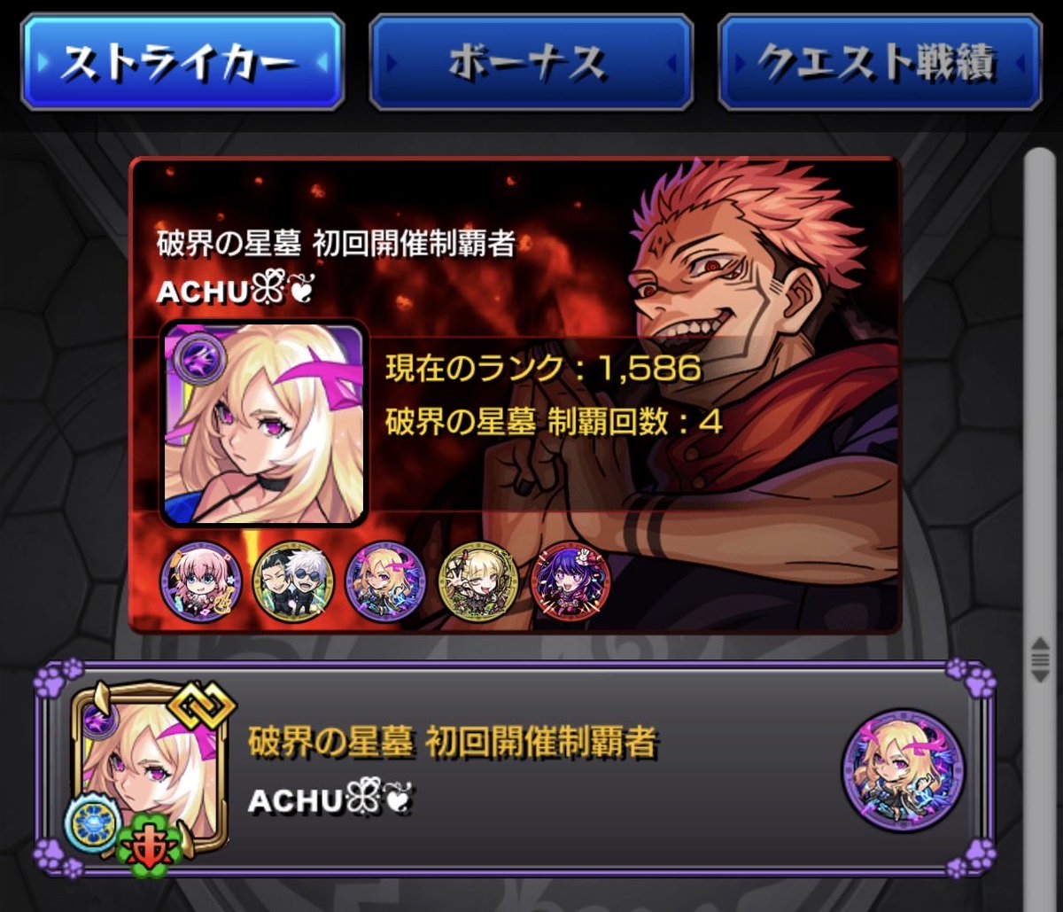 あちゅ❦😈ིྀ🎀ིྀ tweet media