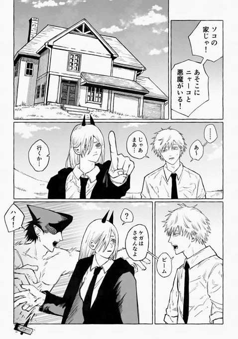 先手必勝! 