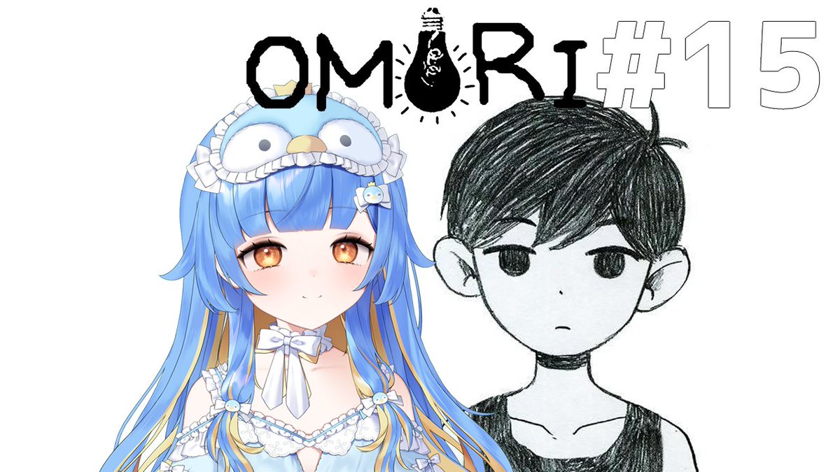 🐧配信告知

今日はOMORIで遊ぶよ～！！
多分最終回になると思う！

↓待機所
youtube.com/live/mVX-7_p8v…

#ねあ水族館