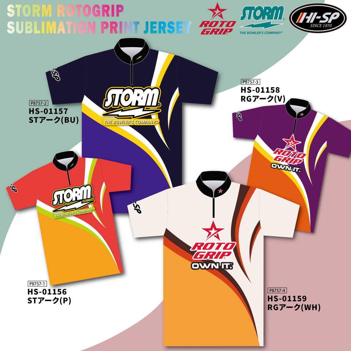 ハイスポーツ社 on X