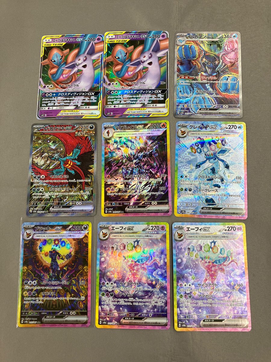 ブックオフ静岡島田店 on X