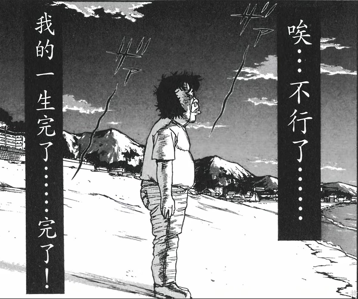 那你说咋办吧 (@gulaodewushu1) on Twitter photo 