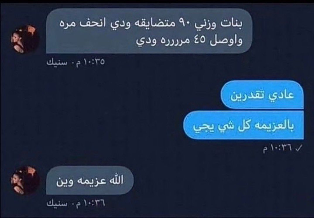 عبدالرحيم‏ tweet media