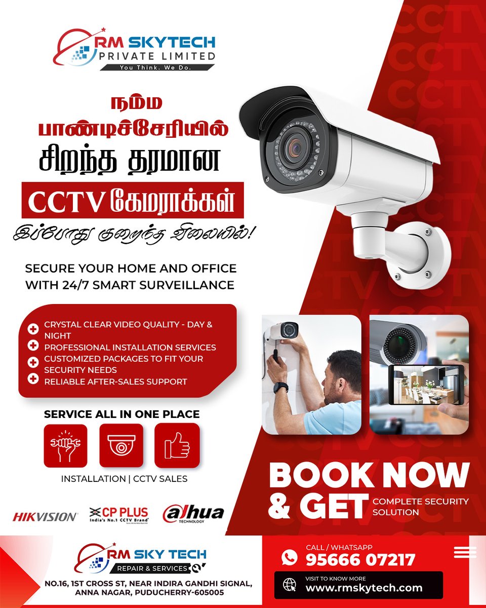 rm_repair_serv's tweet image. Is your property secured 24/7? 🛡️ Get the ultimate peace of mind with our All-in-One CCTV Service—from professional installation to reliable after-sales support. 
📞 Call or WhatsApp: 95666 07217

#CCTVSales #SecurityServices #247Security #CCTVRepair #PuducherryHomes