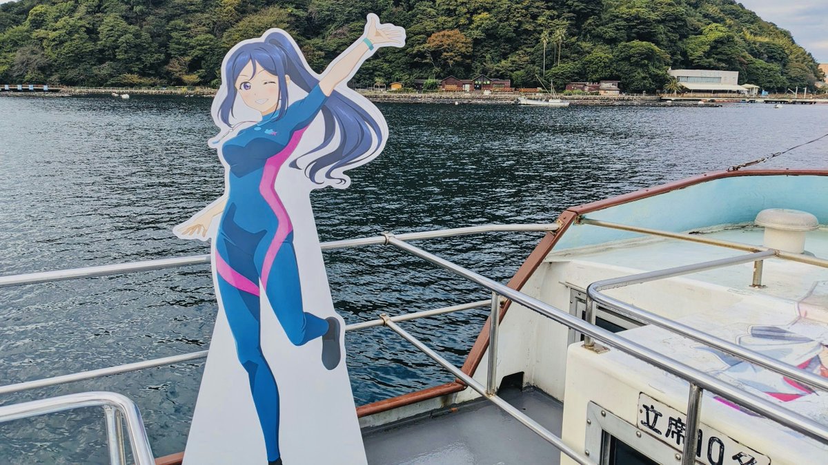 A_shimatarou's tweet image. 【スタンディパネル設置🛳️】
陸側桟橋に繋留した船に、Aqours9人のスタンディパネルを設置します！
各メンバーがどこにいるかは、当日のお楽しみです♪

［日程］
11/22(土)〜24(月祝)
29(土)

［時間］
10:00〜11:00
13:00〜14:00

［観覧について］
観覧無料…