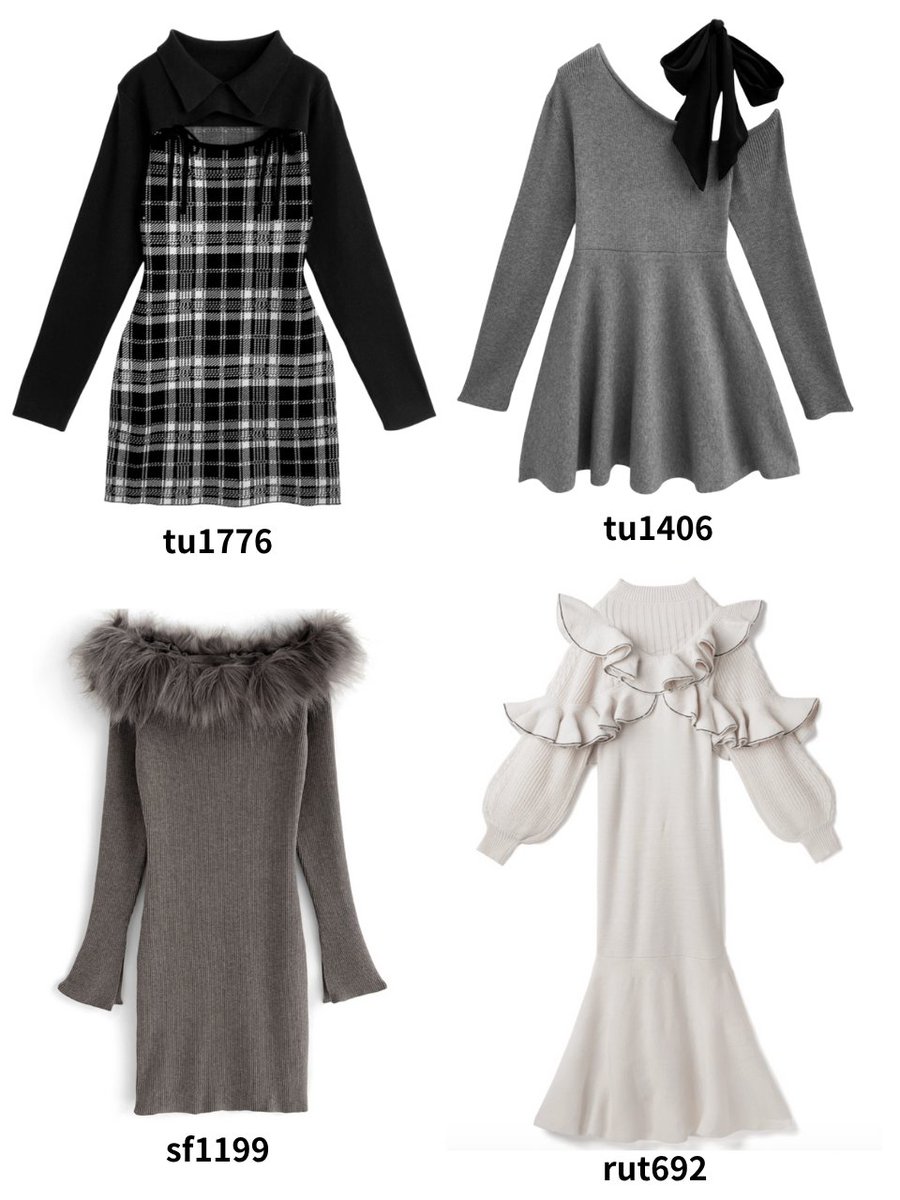 GRLで見つけたニットワンピが盛れすぎたのでシェア🥺🤍

←骨スト向け　　　　　　　骨ウェ向け→