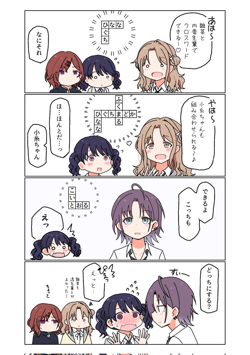 誕生日の方々に因んだやつの再掲を許してください 