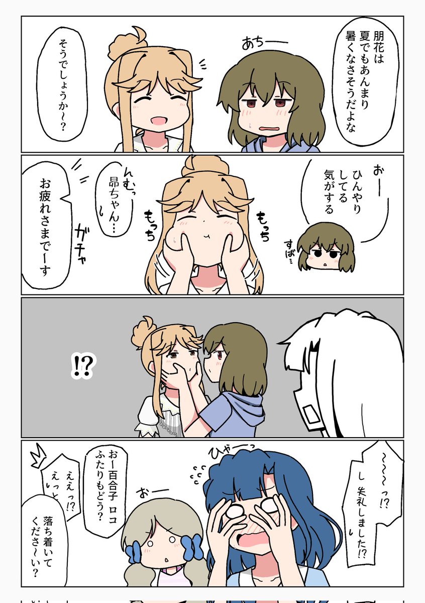 誕生日の方々に因んだやつの再掲を許してください 