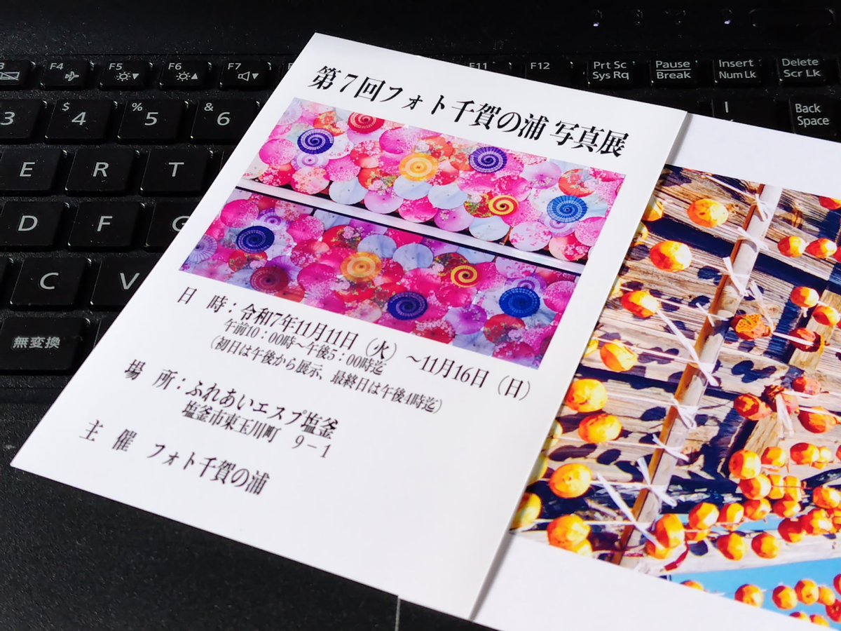 baghdad honeymoon on X