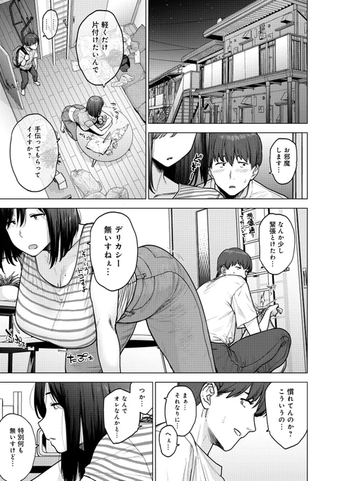 (2/3) 