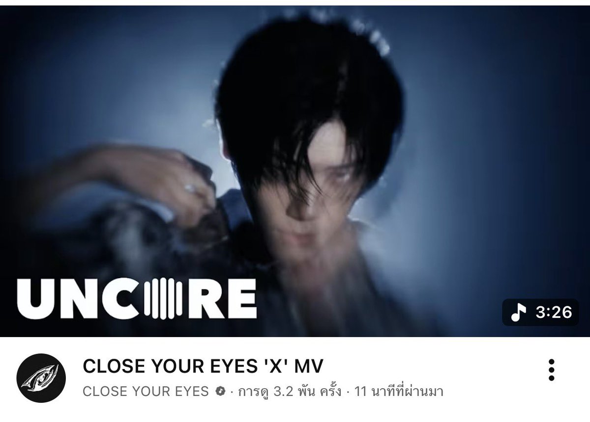 THCLOSEYOUREYES's tweet photo. CLOSE YOUR EYES
The 3rd Mini Album 'blackout' ได้ปล่อย MV แล้วสามารถเข้าไปฟังกันได้แล้วน๊า

'X' MV 
⚒️ https://t.co/iOG7MXYp7a

#CLOSEYOUREYES #클로즈유어아이즈
#CYE #클유아
#blackout #X #SOB https://t.co/C0haMmXljo