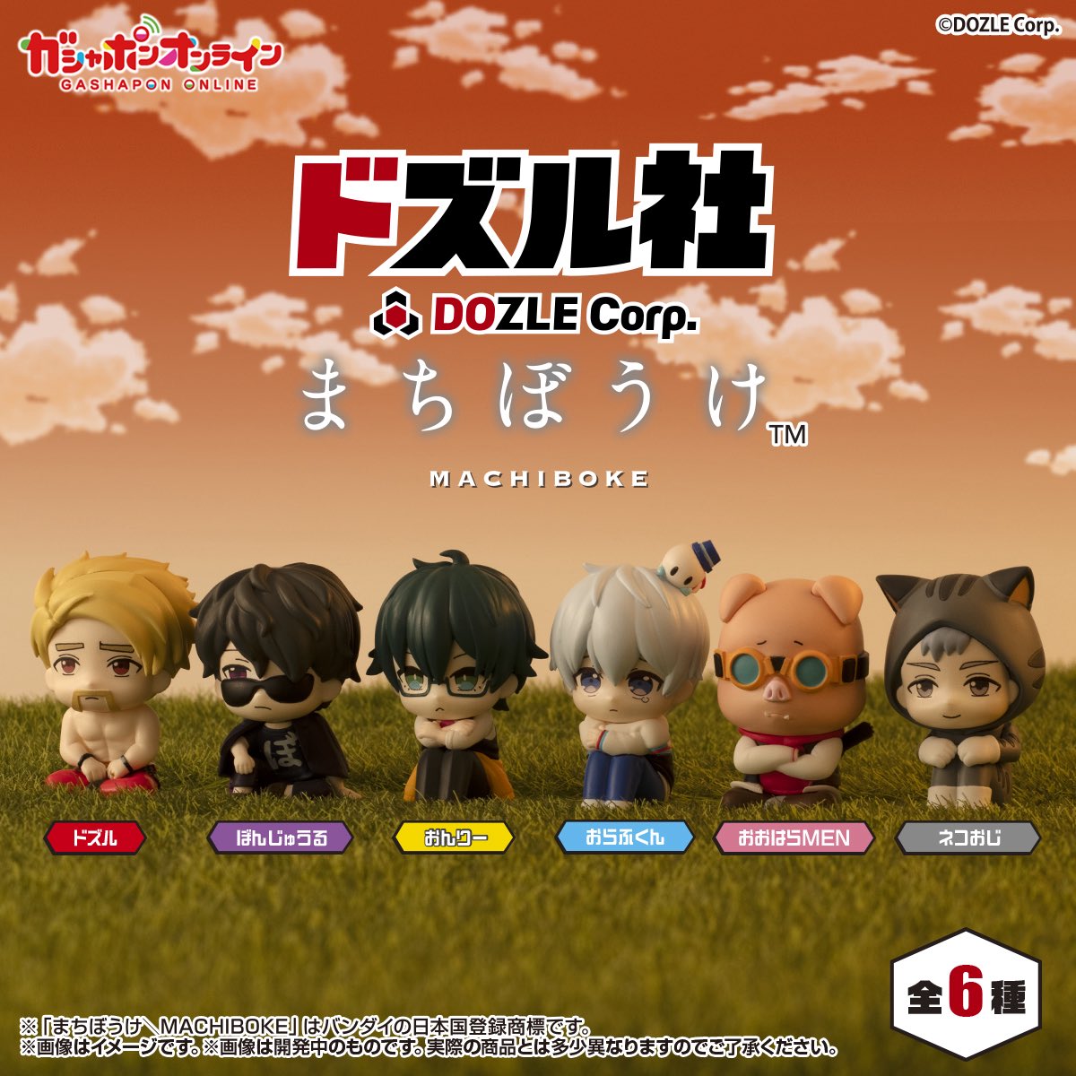 さくら🌸もち on X