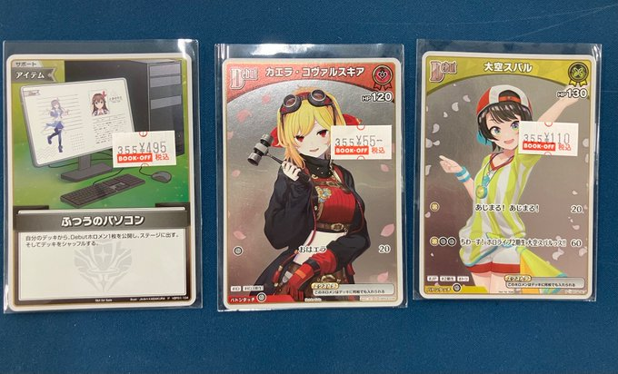 ホロカ 汎用カードまとめ売り ホロカ 汎用まとめ売り ホロカ】【5/15