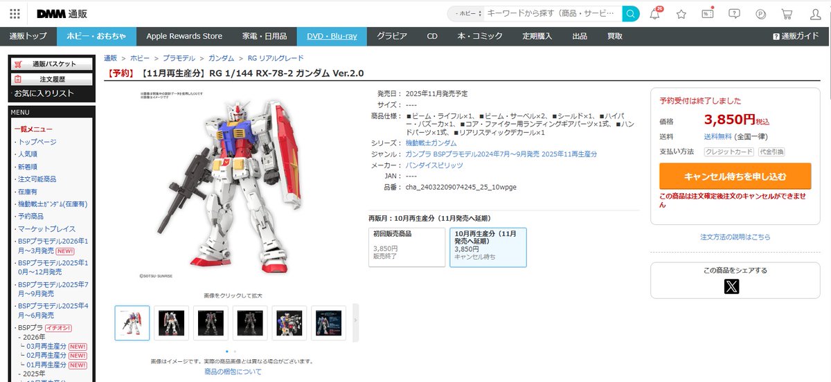 tatsumi_kinoene on X