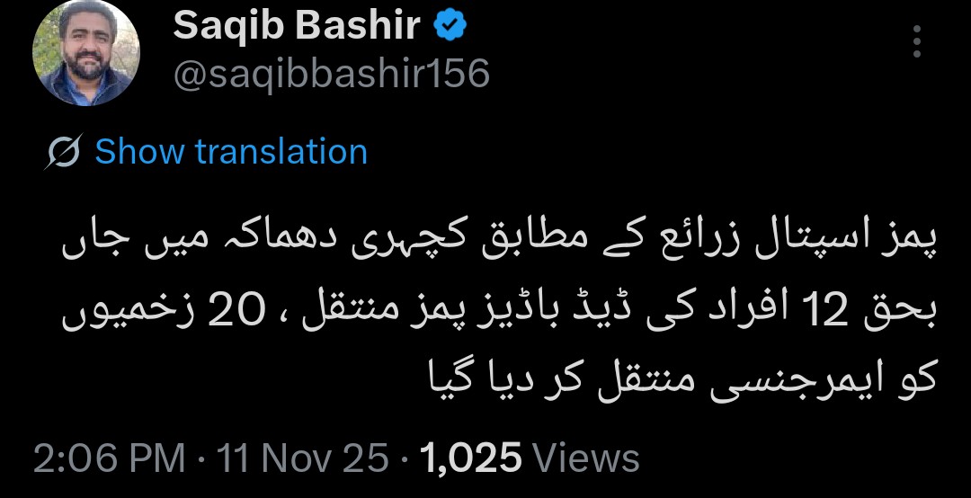 OSINTNarrative's tweet image. 