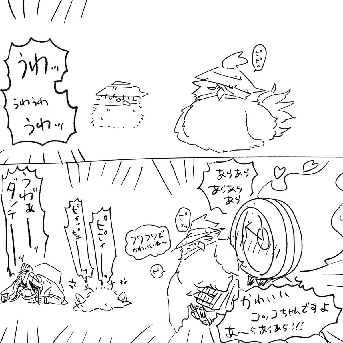 moguraorgd's tweet image. 🐔⛈️実装に向けての愛憎