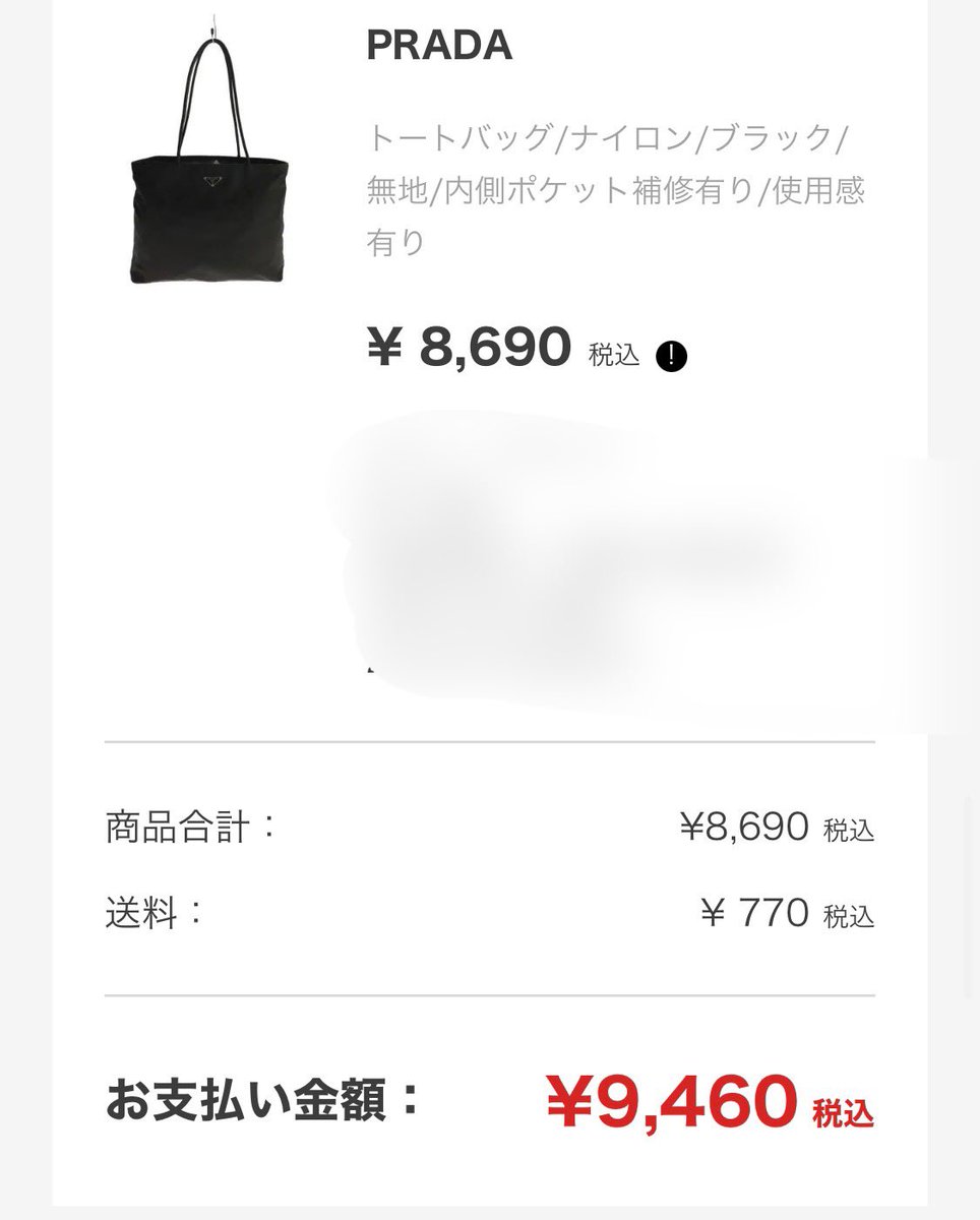 RAKUさん専用　※他の方は購入をお控え下さい※ WK (@WK_consulting5) / Posts / X