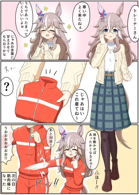 アキュートばあが新衣装実装されてるので再掲 