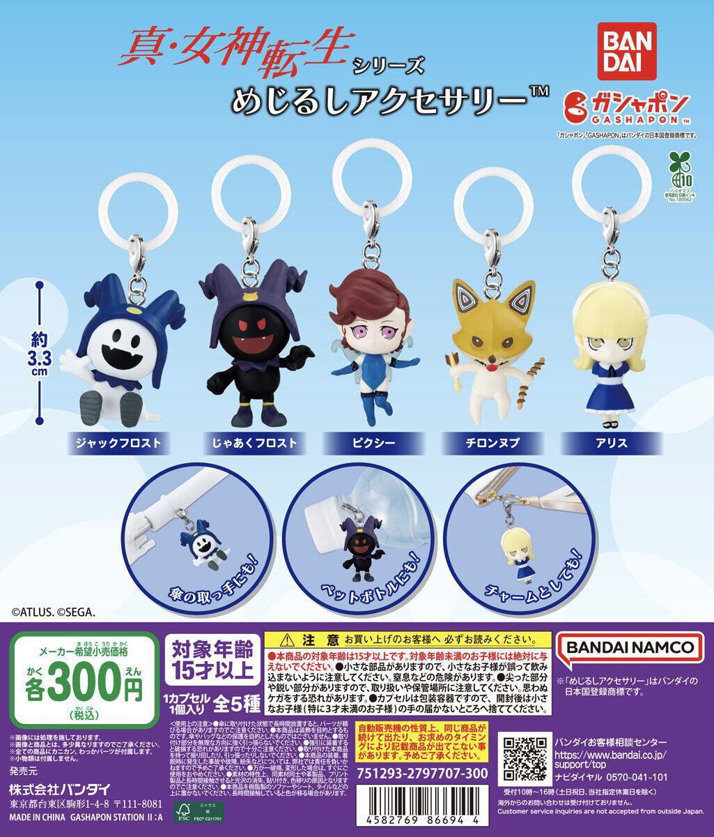 C-pla+原宿竹下通り店【公式】 on X