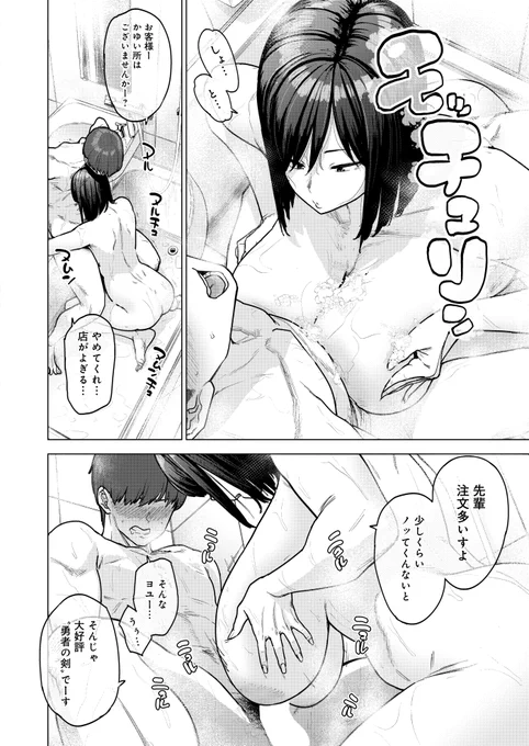 (3/3) 